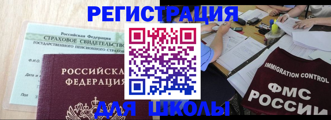 форма 3 в Лысково